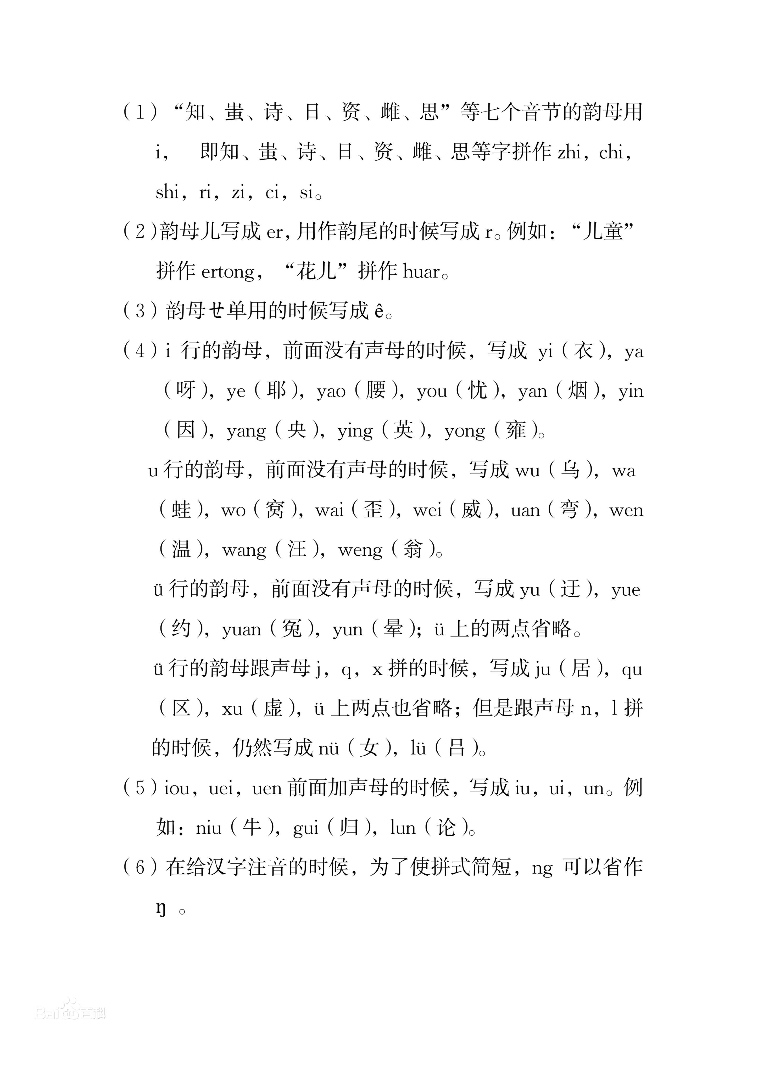 Pasted image 20250302155228.png