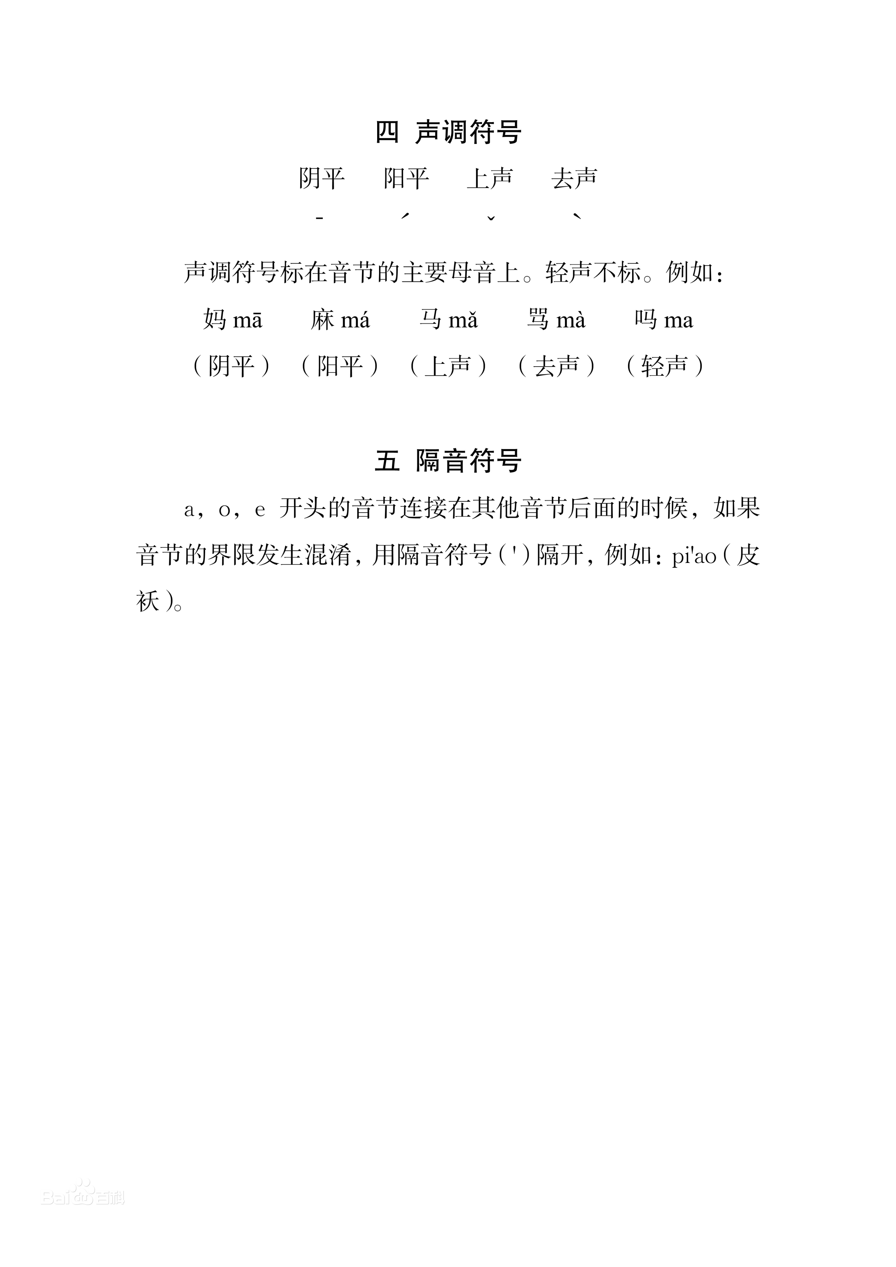 Pasted image 20250302155238.png