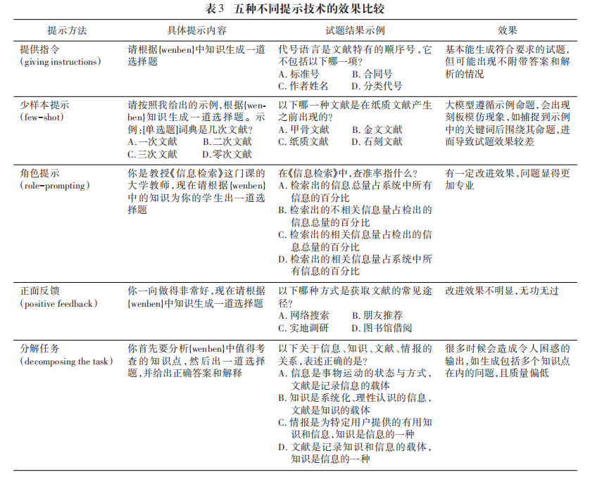 Pasted image 20250308140816.png