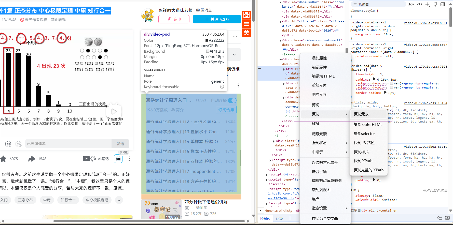 Pasted image 20250314214512.png