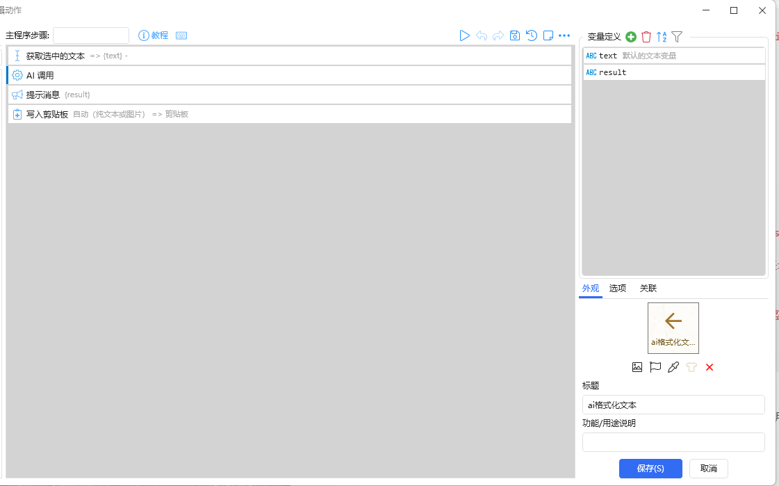Pasted image 20250314215005.png
