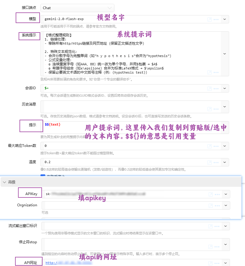 Pasted image 20250314215256.png