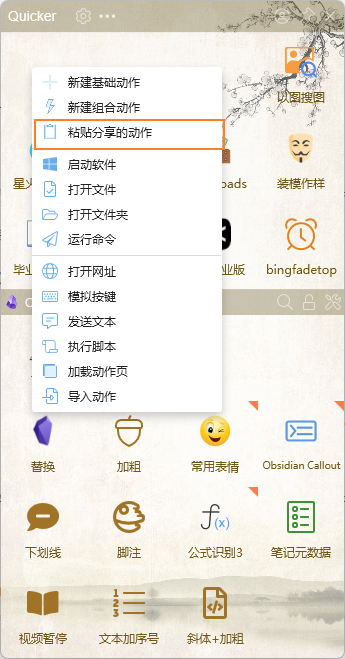 Pasted image 20250317211458.png|236