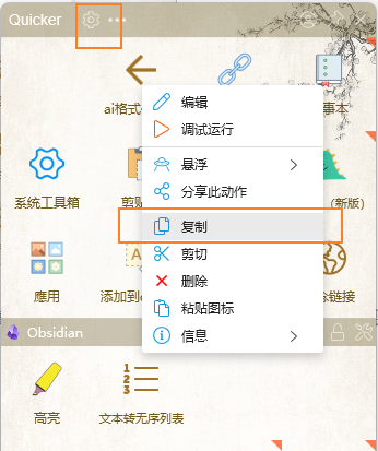 Pasted image 20250317212118.png