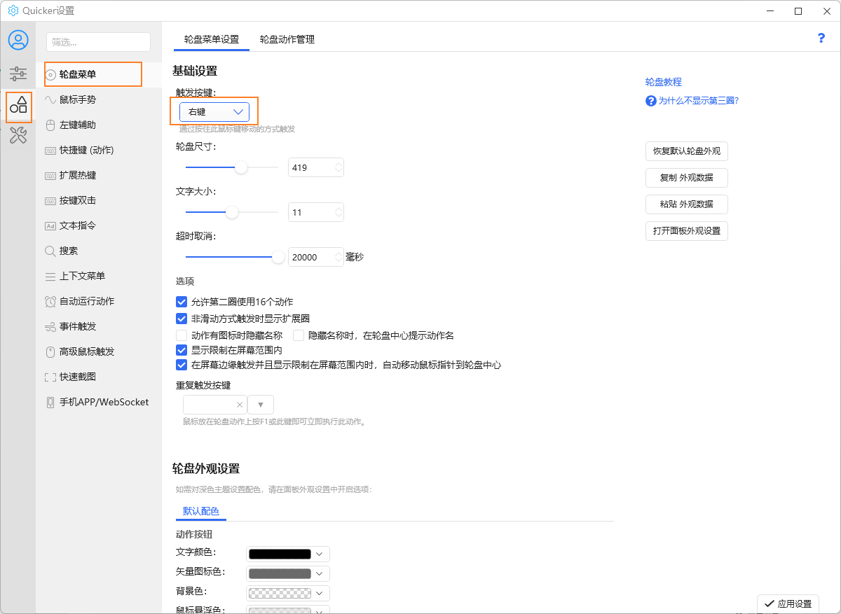 Pasted image 20250317215340.png