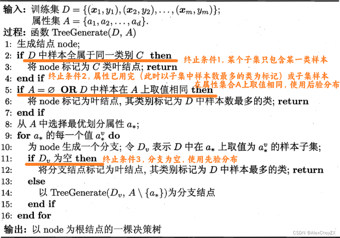 Pasted image 20250320162220.png